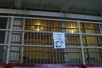 Al Capone's cell